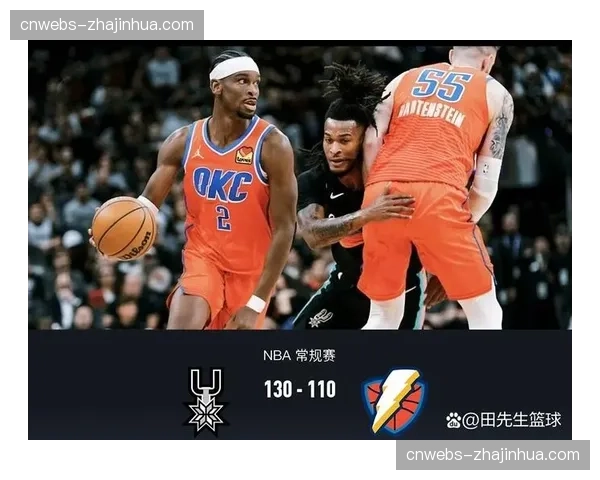 马刺雷霆比赛，新时代篮球内线技术革命与传统位置定义重构思考