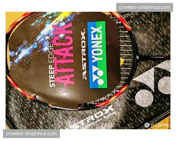 尤尼克斯发布2026年全新“ASTROX”系列球拍，主打材料科技革新